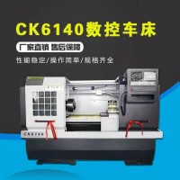 CK6140数控车床