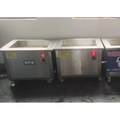 超声波清洗机两三槽连槽多槽冲压件焊接锻造电镀件工业清洗机设备