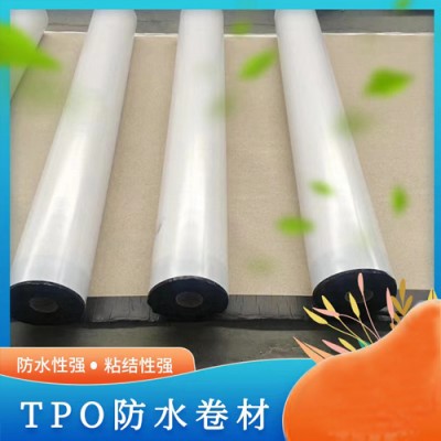 TPO防水卷材热塑性聚烯烃防水卷材卫