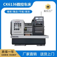 CK6136数控车床