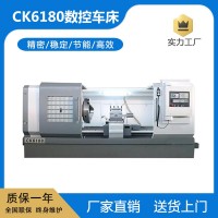 CK6180数控车床