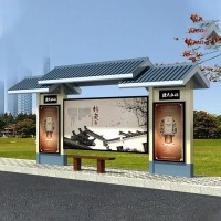 公交候车亭