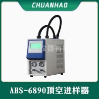 汽化率检测器 煤气色谱仪 ABS-6890顶空进样器供应