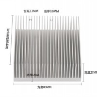 电子散热器 宽80mm高27mm