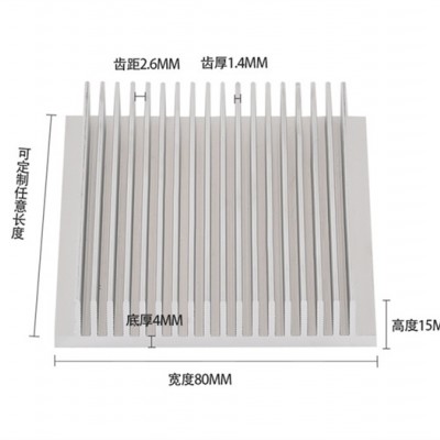 电子散热器 宽80mm高15mm