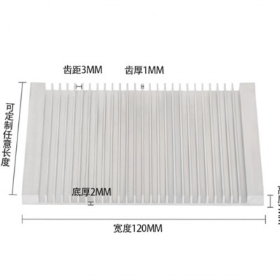 电子散热器 宽120mm高7mm