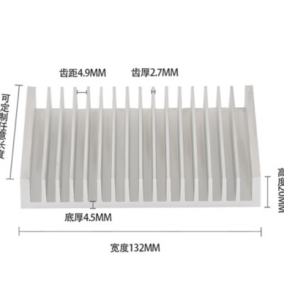 电子散热器 宽132mm高20mm