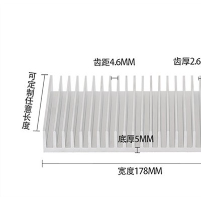 电子散热器 宽178mm高21mm