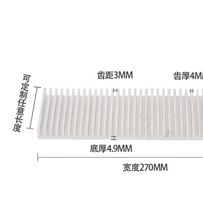 电子散热器 宽270mm高15mm