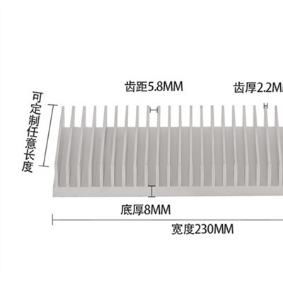 电子散热器 宽230mm高26mm