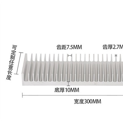 电子散热器 宽300mm高29.5mm