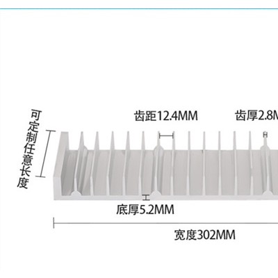 电子散热器 宽302mm高26mm