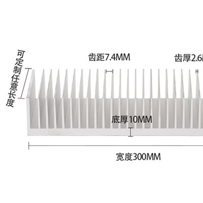 电子散热器 宽300mm高50mm