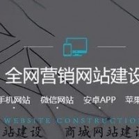 ​徐州seo,做网站公司,多少钱,外贸建设,建站公司,制作