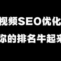 巨量开户、信息流广告投放、信息流开户、短视频搜索优化排名