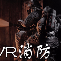 VR消防安全展厅 VR消防 VR消防安全