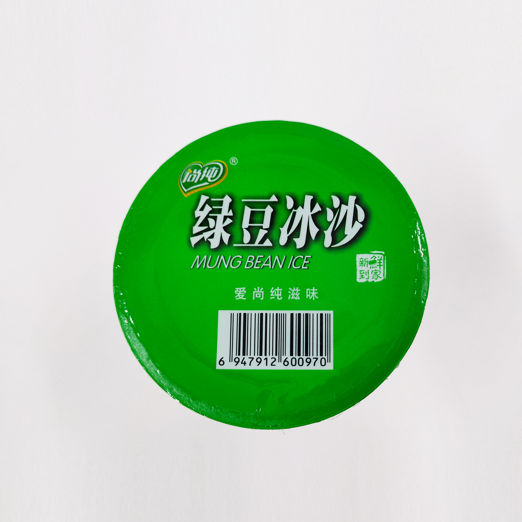 原味绿豆冰沙380g，尚纯食品网红夏季饮料，工厂夏季福利饮料