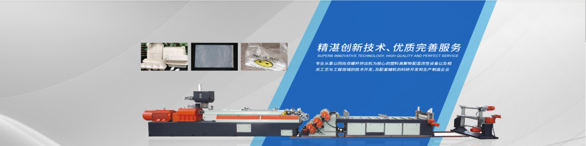 南京聚力化工机械有限公司