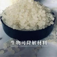 阻燃母粒 ，  生物降解材料