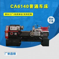 CA6140普通车床