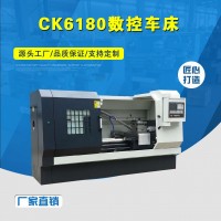 CK6180数控车床