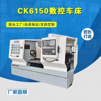 CK6150数控车床