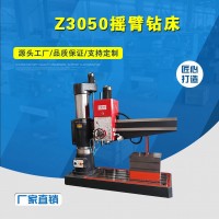 Z3050摇臂钻床