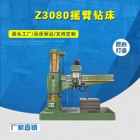 Z3080摇臂钻床