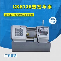 CK6136数控车床