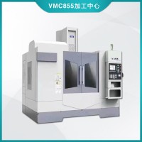 VMC855加工中心