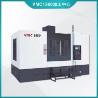 VMC1580加工中心