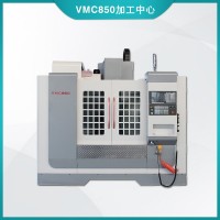 VMC850加工中心