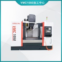 VMC1050立式加工中心