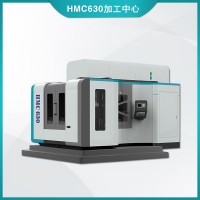 HMC630加工中心