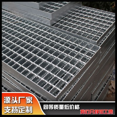 钢格栅板不锈钢钢格栅板楼梯踏步钢格栅板沟盖板定制