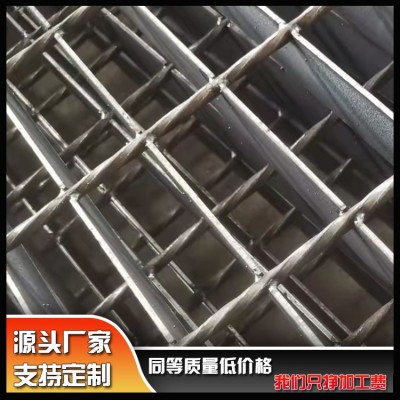 热镀锌钢格板插接钢格栅工业平台钢