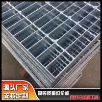 镀锌钢格板网格板定制异形钢格栅板下水道格栅规格