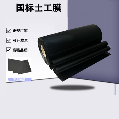 国标土工膜