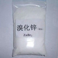 溴化锌合成纤维的后处理剂工业级人造丝处理剂