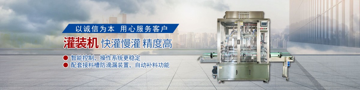 广州市科源机械设备有限公司
