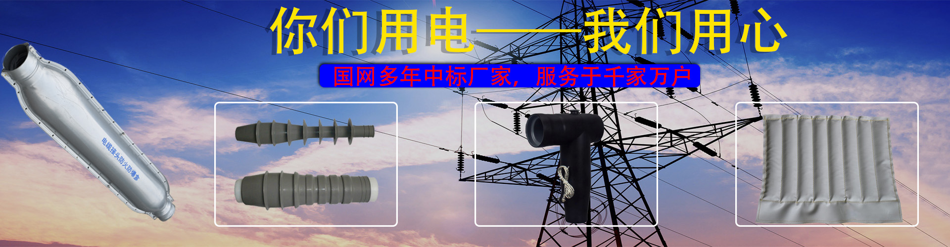 深圳华玛电力科技有限公司