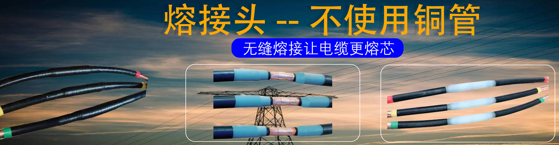 深圳华玛电力科技有限公司