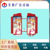 灯杆道旗