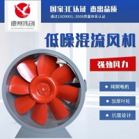 混流式低噪声风机 轴流风机 正压送风机 加工定制