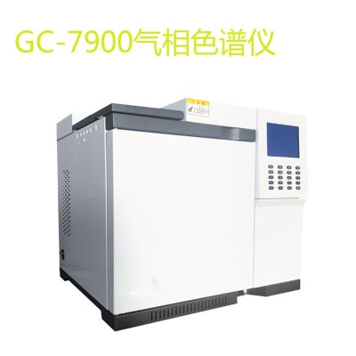 GC-7890 气相色谱仪 工业废水中二甲基甲酰胺