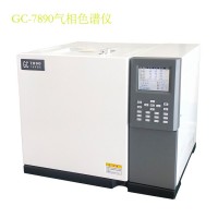 GC-7890气相色谱仪（电力系统专用）