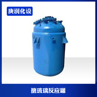 搪玻璃计量罐图1