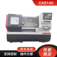 CK6140数控车床