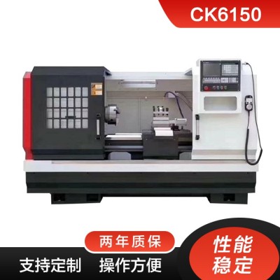 CK6150数控车床