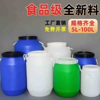 广口塑料桶
